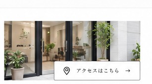 ヘアーサロン シナガワ
